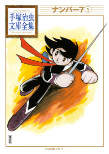 Gambar Manga Number 7
