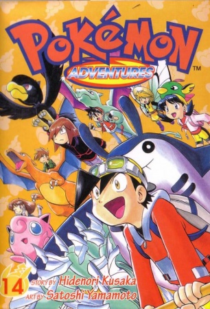 Manga image Pocket Monsters Special