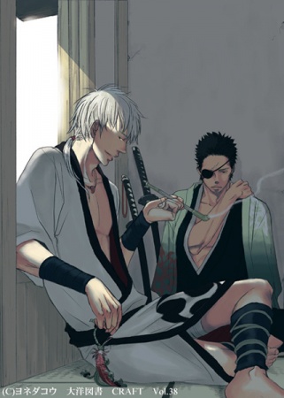 Gambar Cover Manga Yorubenaki Mono