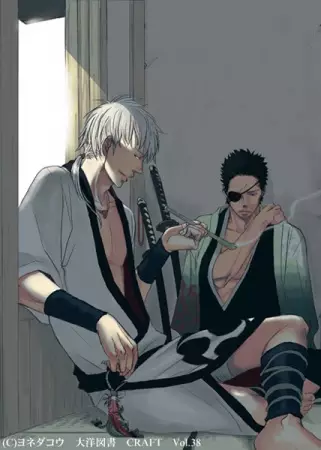 Cover Manga: Yorubenaki Mono