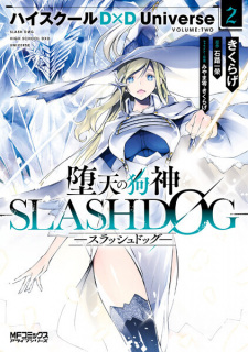 Gambar Manga Daten no Inugami: Slash Døg - High School DxD Universe