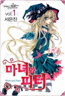 Sampul Manga Witch and Peter
