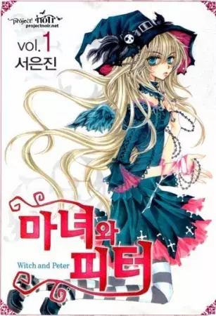 Gambar Cover Manga Witch and Peter