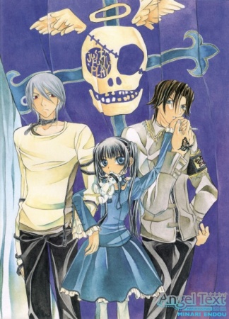 Manga image Hatenkou Yuugi