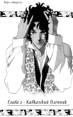 Manga image Bronze no Tenshi