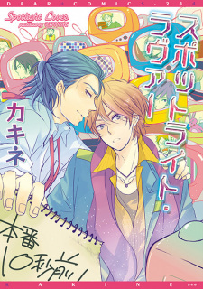 Sampul Manga Spotlight Lover