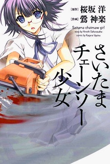 Sampul Manga Saitama Chainsaw Shoujo