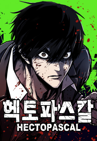 Manga image Hectopascal