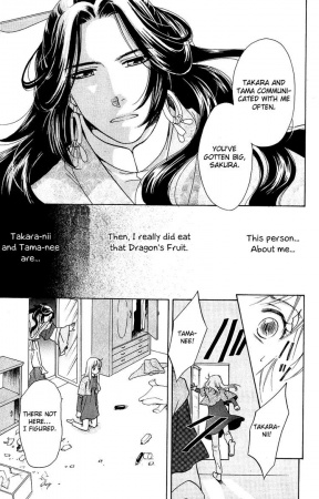 Manga image Ten no Ryuu Chi no Sakura