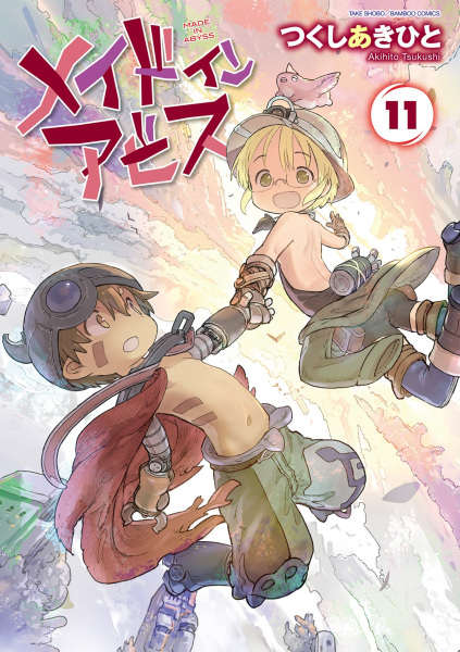 Manga image Made in Abyss