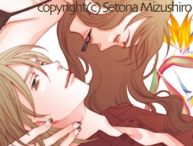 Manga image Shitsuren Chocolatier