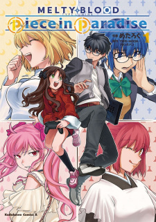 Gambar Manga Melty Blood: Type Lumina - Piece in Paradise