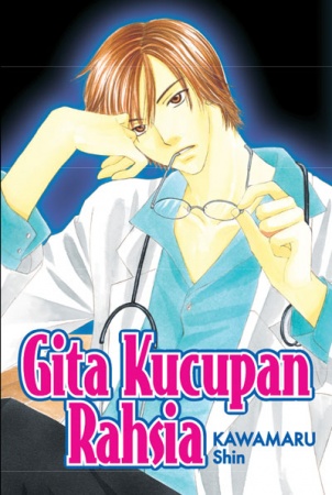 Gambar Cover Manga Kiss Me Doctor!