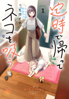 Sampul Manga Teiji de Kaette Neko wo Suu