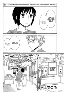 Gambar Manga Baby Cinnamon