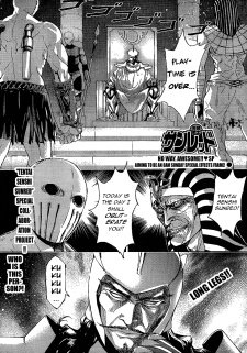 Sampul Manga Tentai Senshi Sunred SP