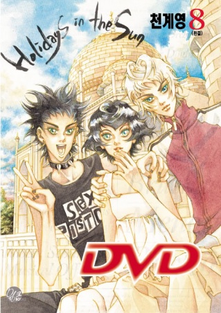 Manga image DVD