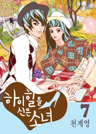 Gambar Cover Manga Girl in Heels