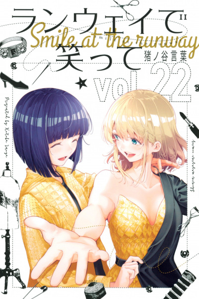 Gambar Manga Runway de Waratte