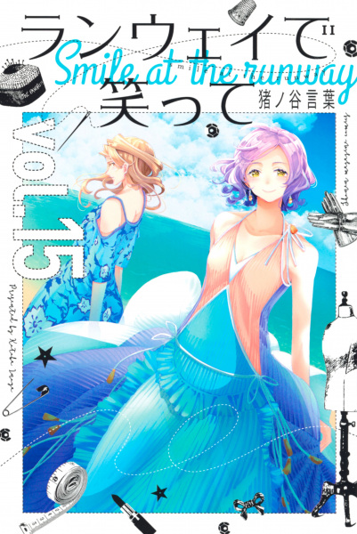 Gambar Manga Runway de Waratte
