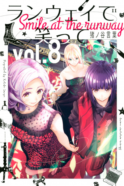Gambar Manga Runway de Waratte