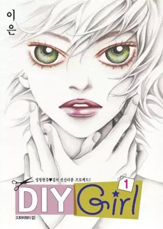 Gambar Cover Manga DIY Girl