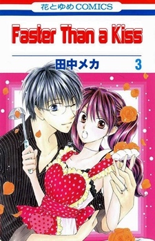 Manga image Kiss yori mo Hayaku