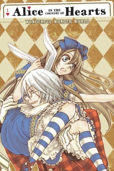 Sampul Manga Heart no Kuni no Alice: Wonderful Wonder World