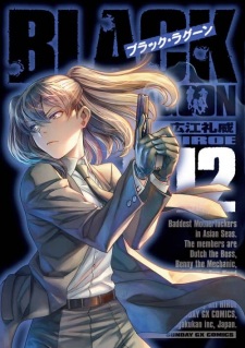 Gambar Manga Black Lagoon