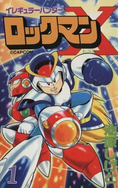 Gambar Cover Manga Irregular Hunter Rockman X