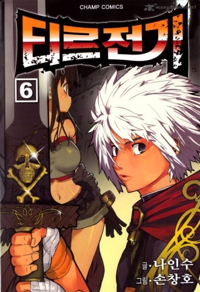 Manga image Legend of Tyr