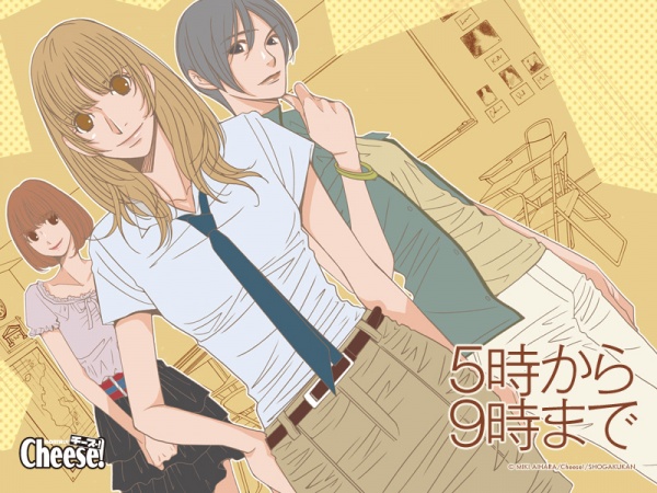 Manga image 5-ji kara 9-ji made