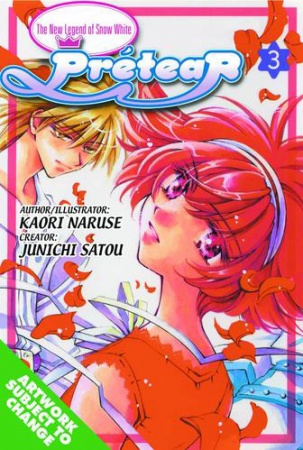 Manga image Shin Shirayuki-hime Densetsu Pretear