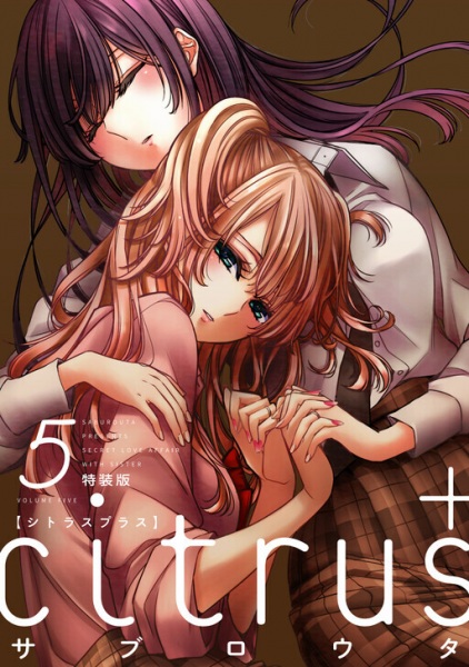 Gambar Manga Citrus+