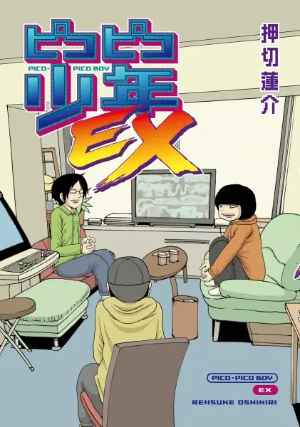 Gambar Cover Manga Pico-Pico Shounen EX