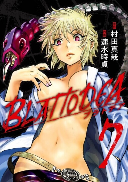 Manga image Blattodea
