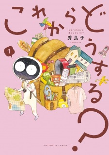 Sampul Manga Korekara Dousuru?