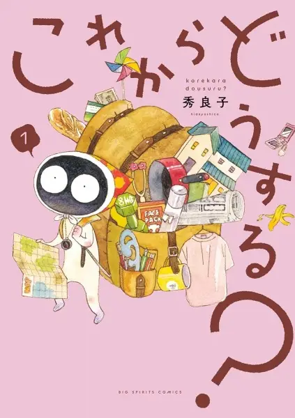 Gambar Cover Manga Korekara Dousuru?