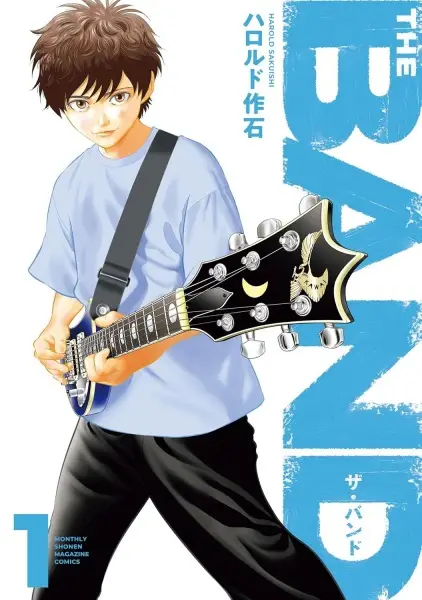 Gambar Cover Manga The Band