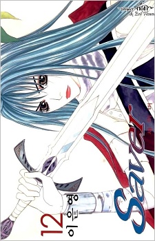 Gambar Manga Saver