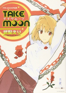 Sampul Manga Take Moon
