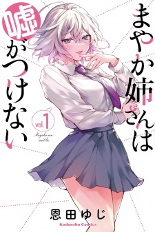 Sampul Manga Mayaka-neesan wa Uso ga Tsukenai