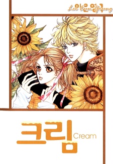Sampul Manga Cream