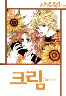 Gambar Cover Manga Cream