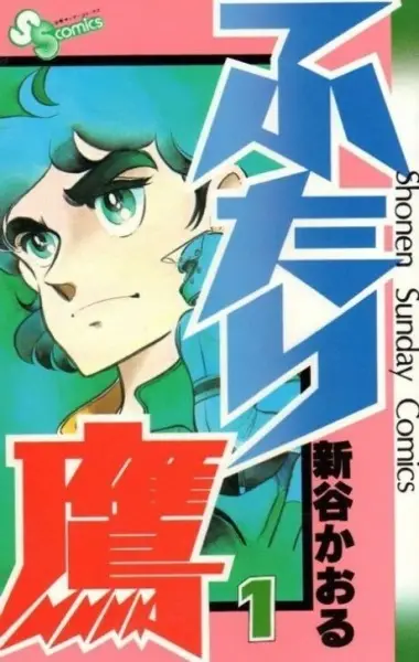 Gambar Cover Manga Futari-Daka