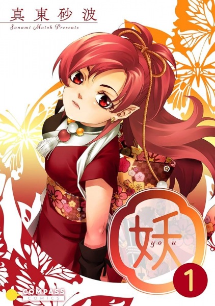 Gambar Manga You
