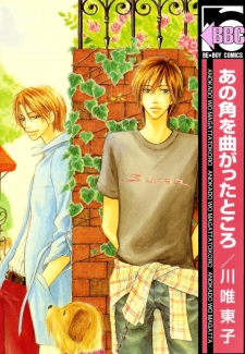 Sampul Manga Ano Kado wo Magatta Tokoro