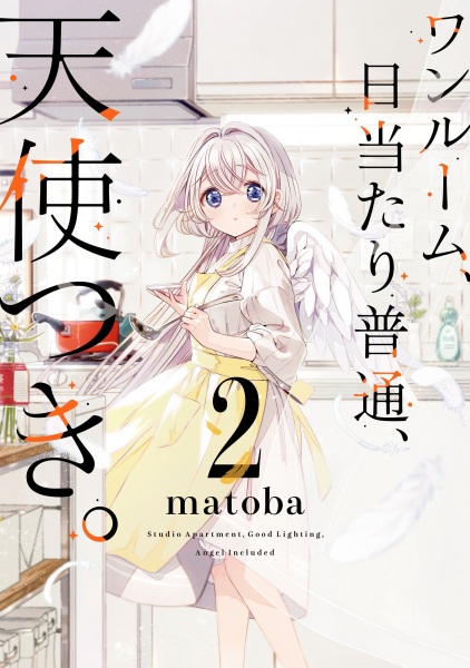 Gambar Manga Hiatari Futsuu One Room