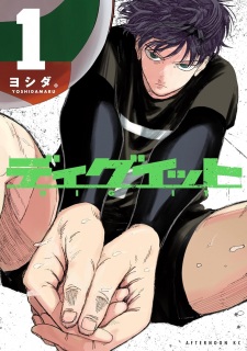 Gambar Manga Dig It