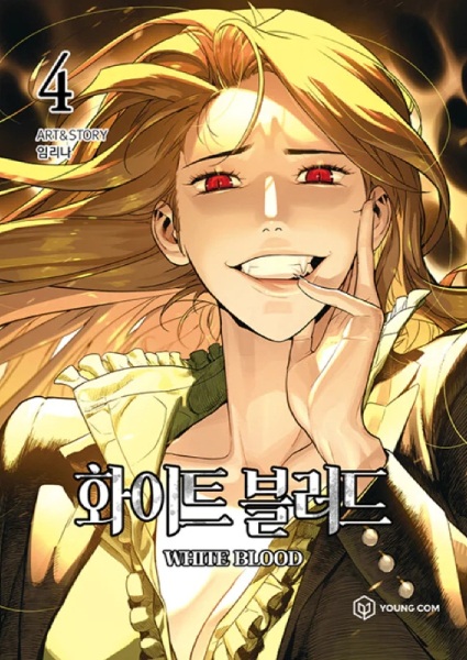 Manga image Unholy Blood
